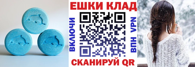 как найти   Спасск-Дальний  ЭКСТАЗИ TESLA 