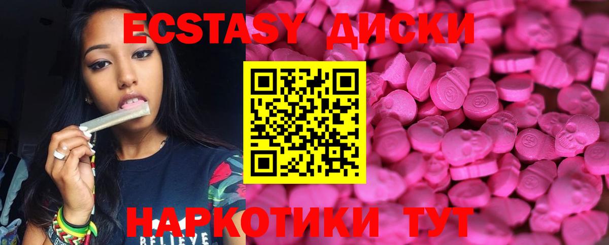 Купить наркотики  МЕФ кристаллы  Cocaine  Конопля  A PVP СОЛЬ   Спасск-Дальний  Вход с VPN  ГАШИШ  Экстази 