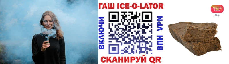 дарнет шоп  Спасск-Дальний  даркнет наркотические препараты  Гашиш Premium 