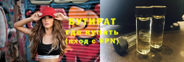 трава Лихославль