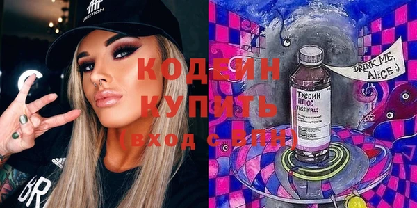 трава Лихославль