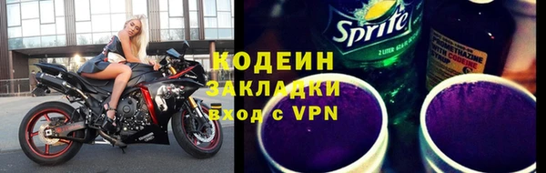 мяу мяу кристалл Липки