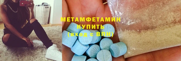 трава Лихославль