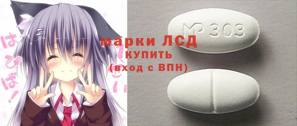 мет Лиски