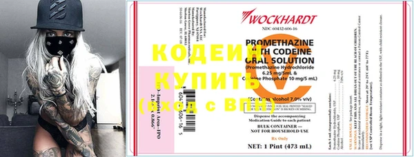 мяу мяу кристалл Липки