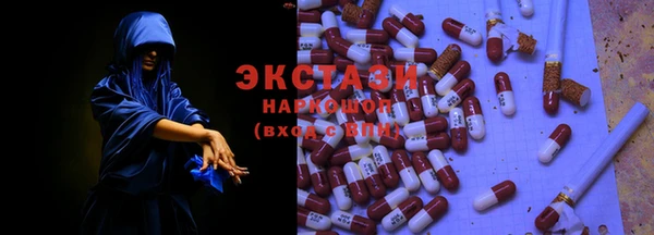 мяу мяу кристалл Липки