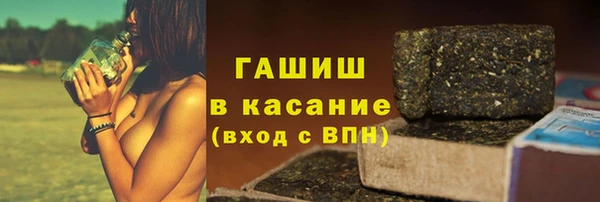 трава Лихославль