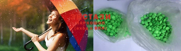 мяу мяу кристалл Липки