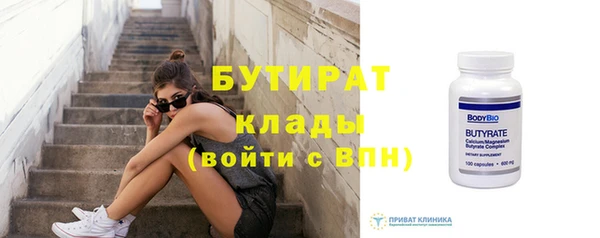 мет Лиски