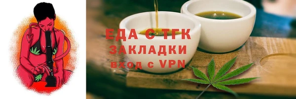 трава Лихославль