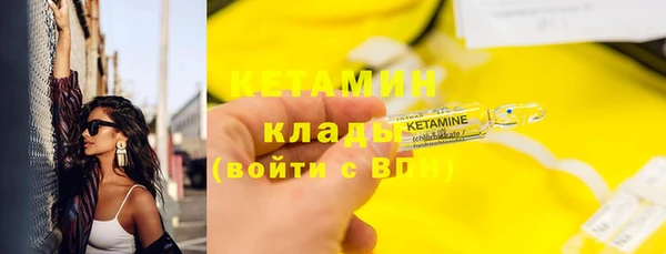 мет Лиски