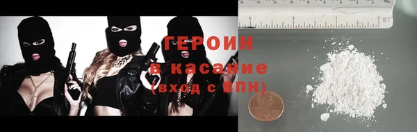 мяу мяу кристалл Липки