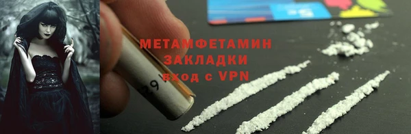 мяу мяу кристалл Липки