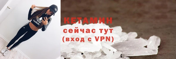 трава Лихославль