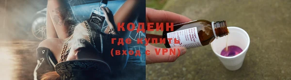 мяу мяу кристалл Липки