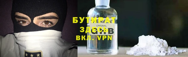 мяу мяу кристалл Липки
