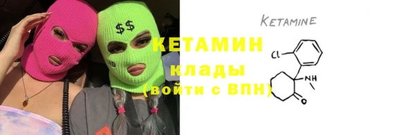 мет Лиски