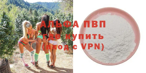мяу мяу кристалл Липки