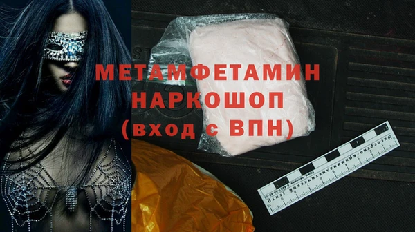 мяу мяу кристалл Липки