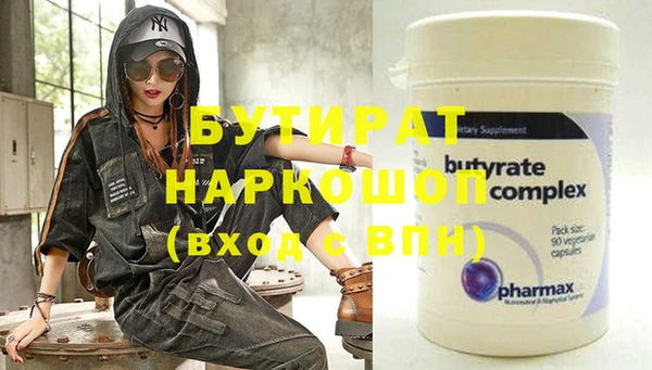 трава Лихославль