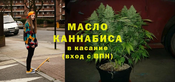 мет Лиски