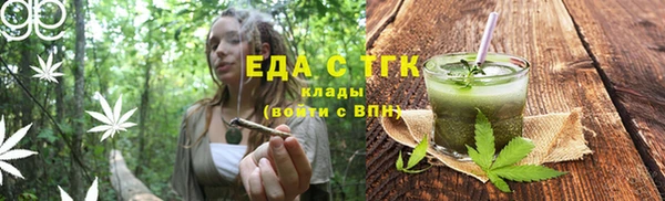 мяу мяу кристалл Липки