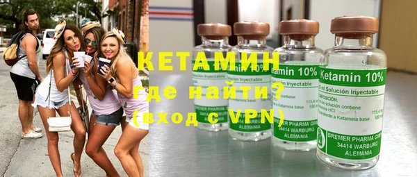 трава Лихославль