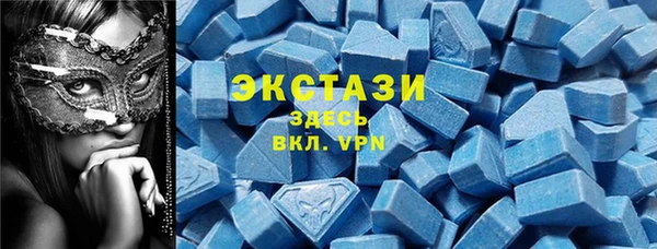 мяу мяу кристалл Липки