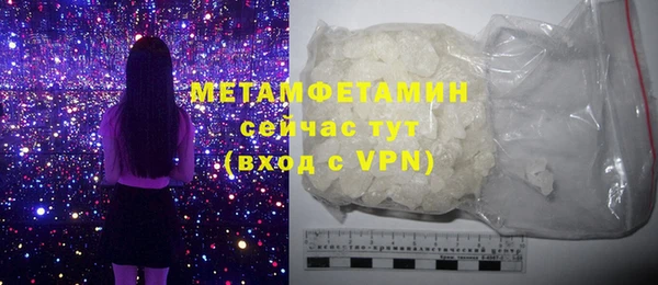 мет Лиски