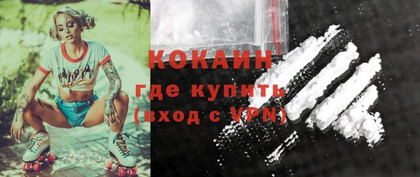 трава Лихославль