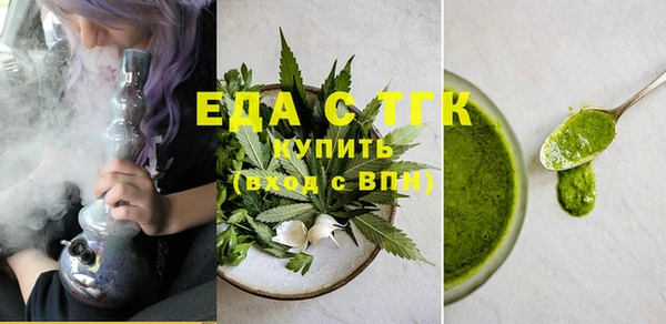трава Лихославль