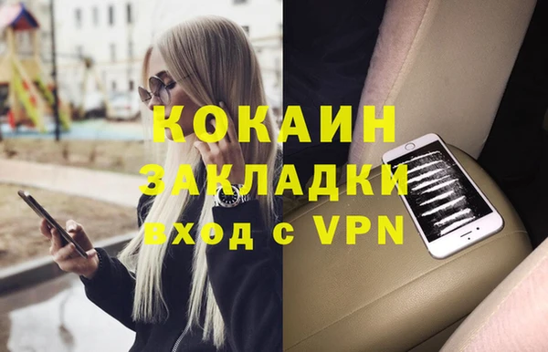 мет Лиски