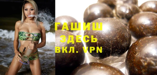 бутират Лагань