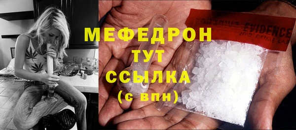 мет Лиски