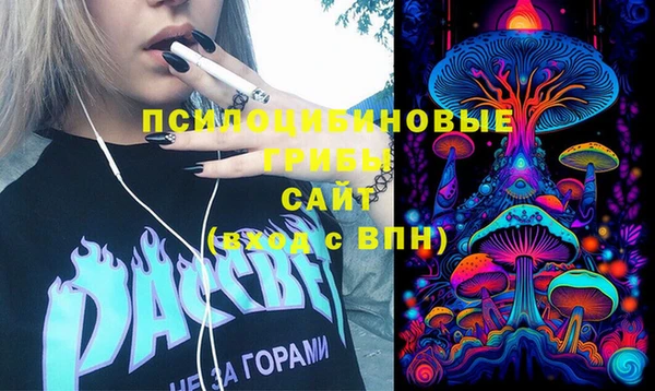 мяу мяу кристалл Липки