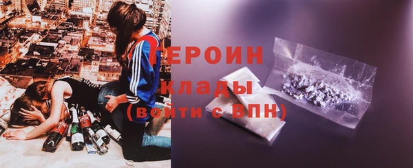 мяу мяу кристалл Липки