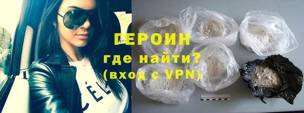трава Лихославль