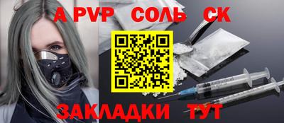 кокаин Ирбит