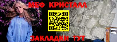 кокаин перу Беслан