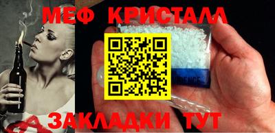 первитин Берёзовский