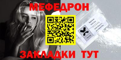 кокаин Ирбит