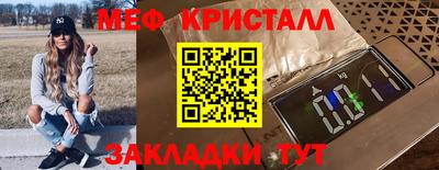 кокаин Ирбит