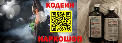 кокаин перу Беслан