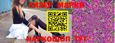 метамфетамин Бийск