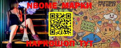 кокаин перу Беслан