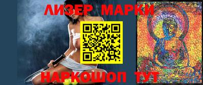 кокаин перу Беслан