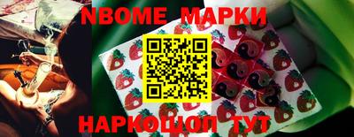 первитин Берёзовский