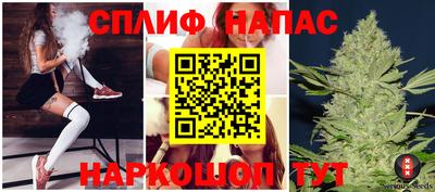 кокаин перу Беслан