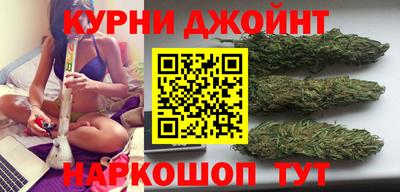 метамфетамин Бийск