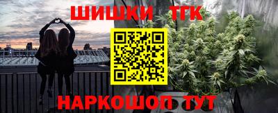 кокаин перу Беслан